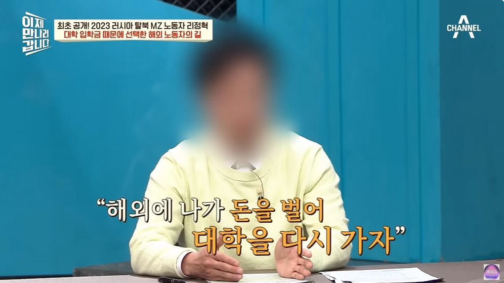 1년에 100달러도 벌기 힘들다는 북한 | 인스티즈