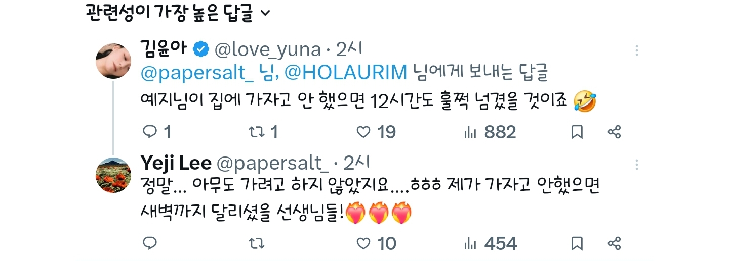 만나면 각자 뛰어난 문화적 소양을 자랑할 것만 같은 느좋 짱멋 여성들의 모임.jpg | 인스티즈