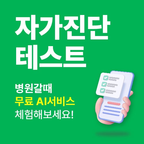 예민한지 둔한지 알 수 있는 초민감자테스트 | 인스티즈
