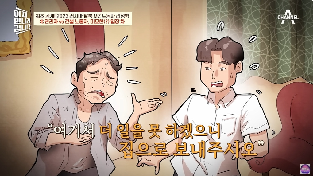 1년에 100달러도 벌기 힘들다는 북한 | 인스티즈
