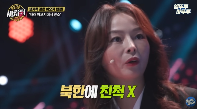 북한 아오지 탄광에서 가장 타격받은 6.25 국군포로 | 인스티즈
