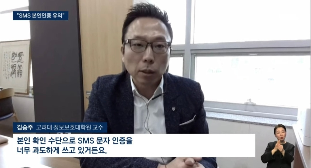  SKT 이용자들이 현재 최대한 하지말아야 할 두 가지