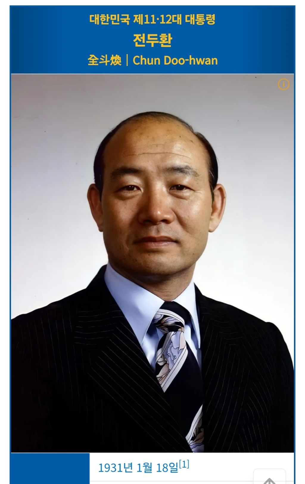 누군가 민영화의 미래를 묻거든 고개를 들어 통신 3사를 보게 하라 | 인스티즈