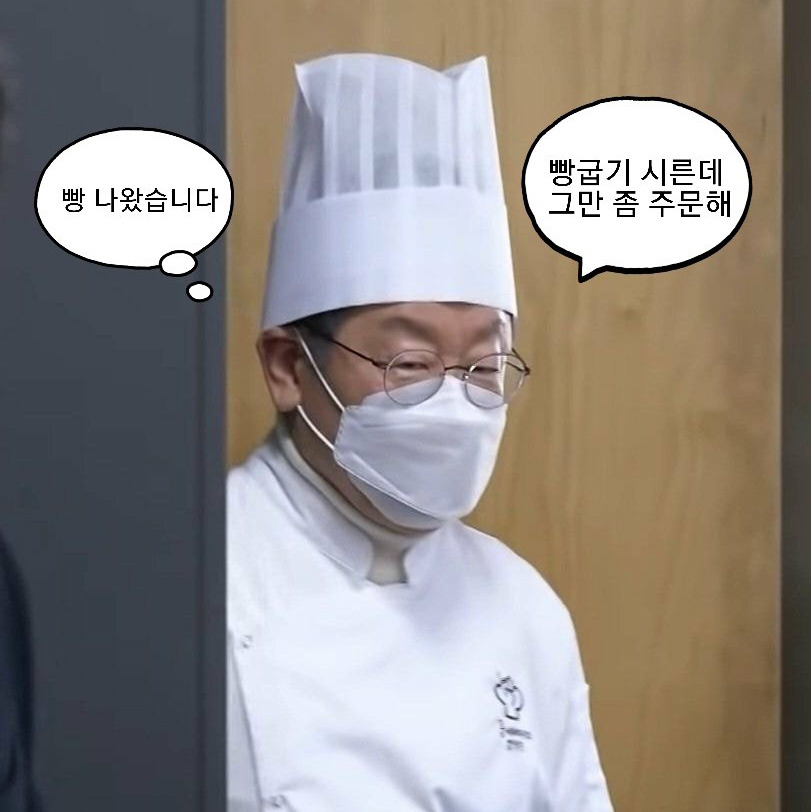 이재명은 명랑한 사람이다 🤓 근데 이제 발랄함을 곁들인 | 인스티즈