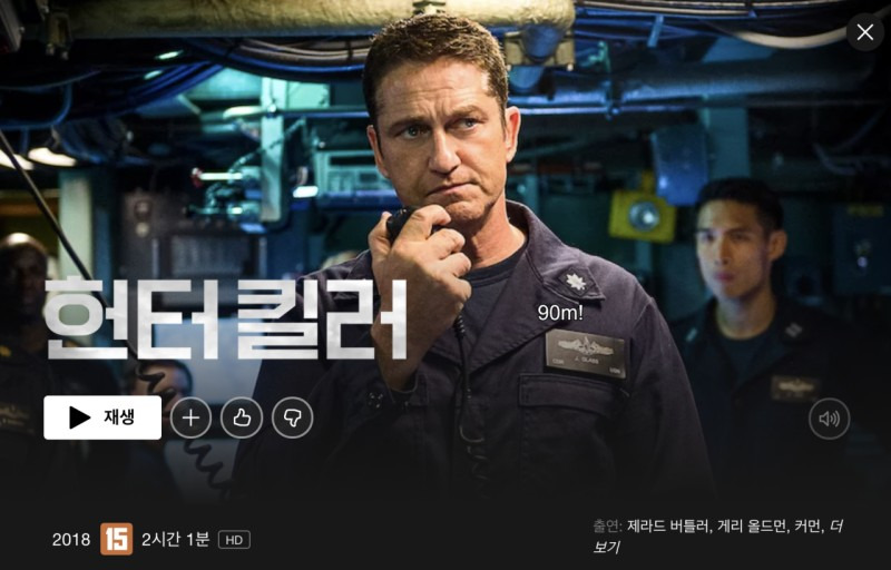 넷플릭스 짱잼으로 본 영화 추천하고 가는 글 | 인스티즈