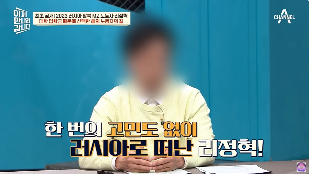 1년에 100달러도 벌기 힘들다는 북한 | 인스티즈
