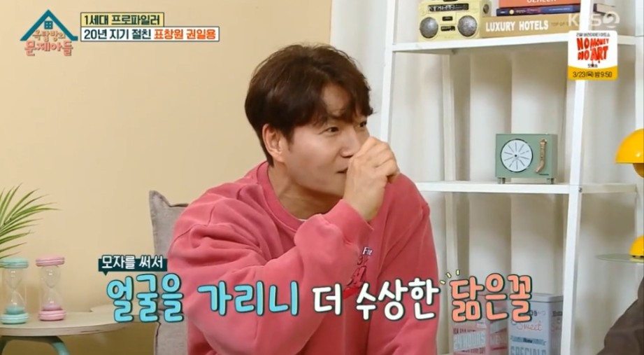 신창원으로 오해받았던 김종국 | 인스티즈