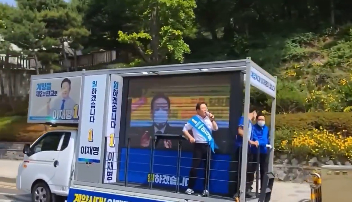 이재명 이게 웃김.twt | 인스티즈