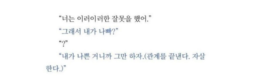 인성 나가리 짤 2 😆 | 인스티즈