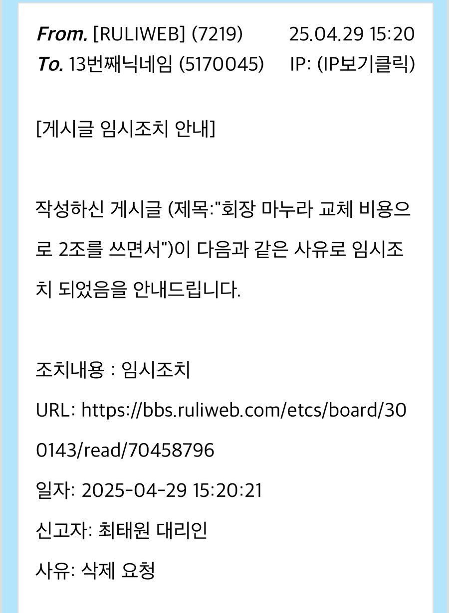 SK 최태원 회장 근황 | 인스티즈
