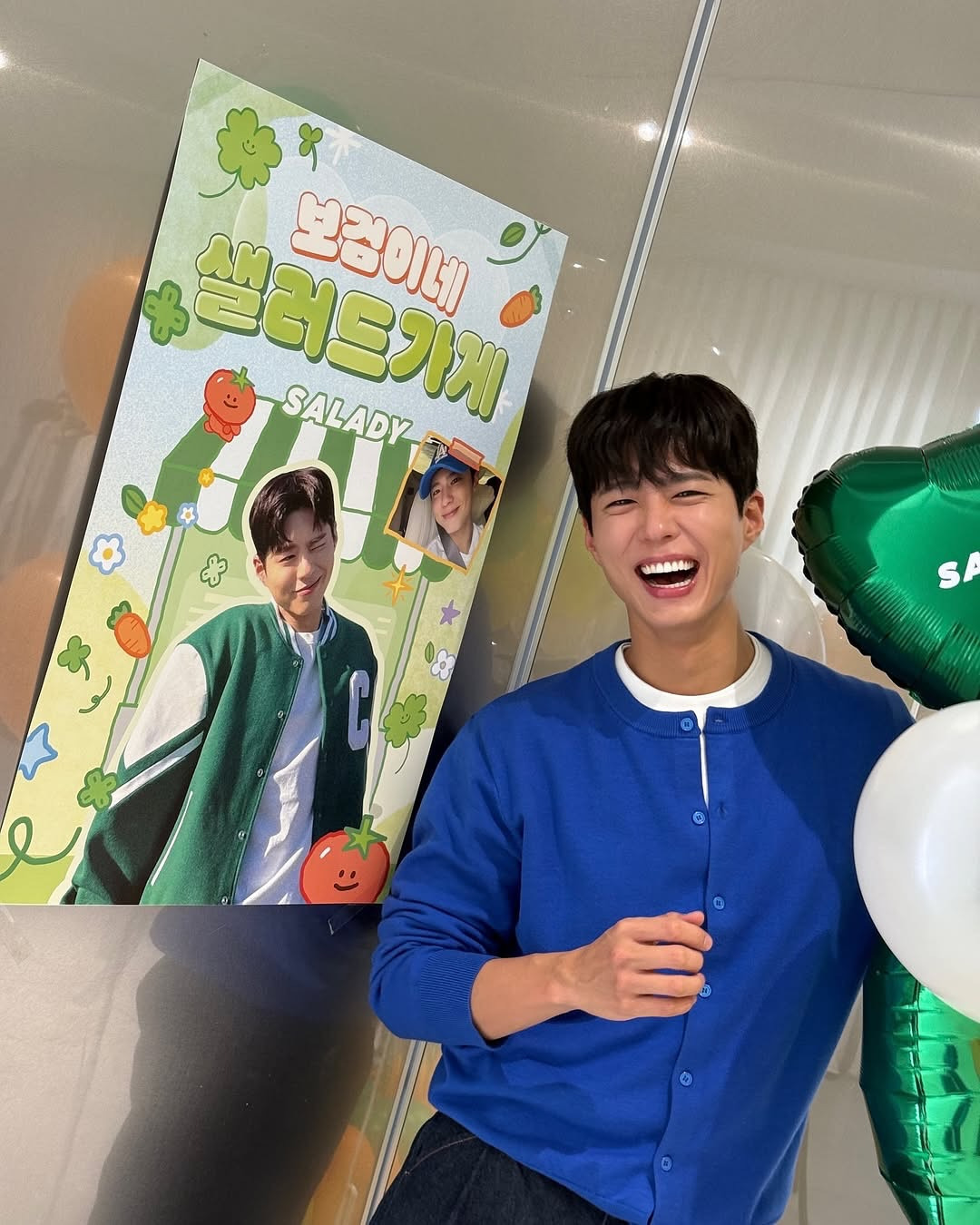 샐러디 모델 된 박보검 인스타.jpg | 인스티즈
