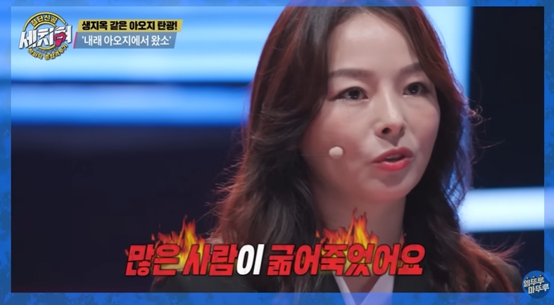 북한 아오지 탄광에서 가장 타격받은 6.25 국군포로 | 인스티즈