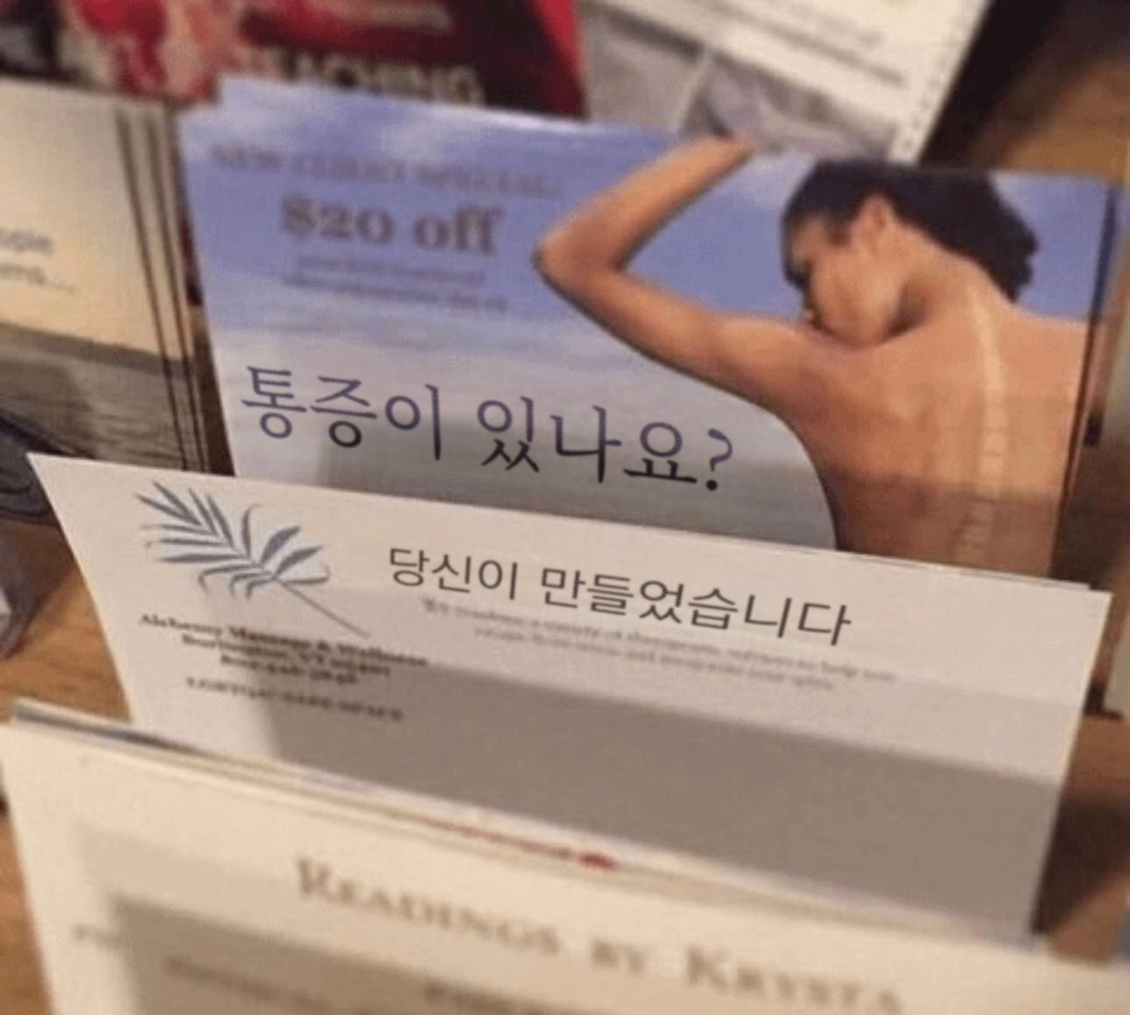 인성 나가리 짤 2 😆 | 인스티즈