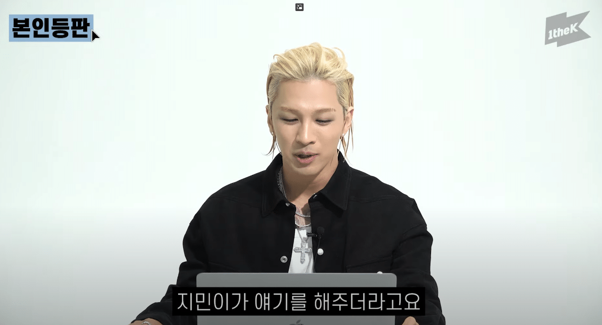  본인 노래 유명한거 모르는 빅뱅 태양1