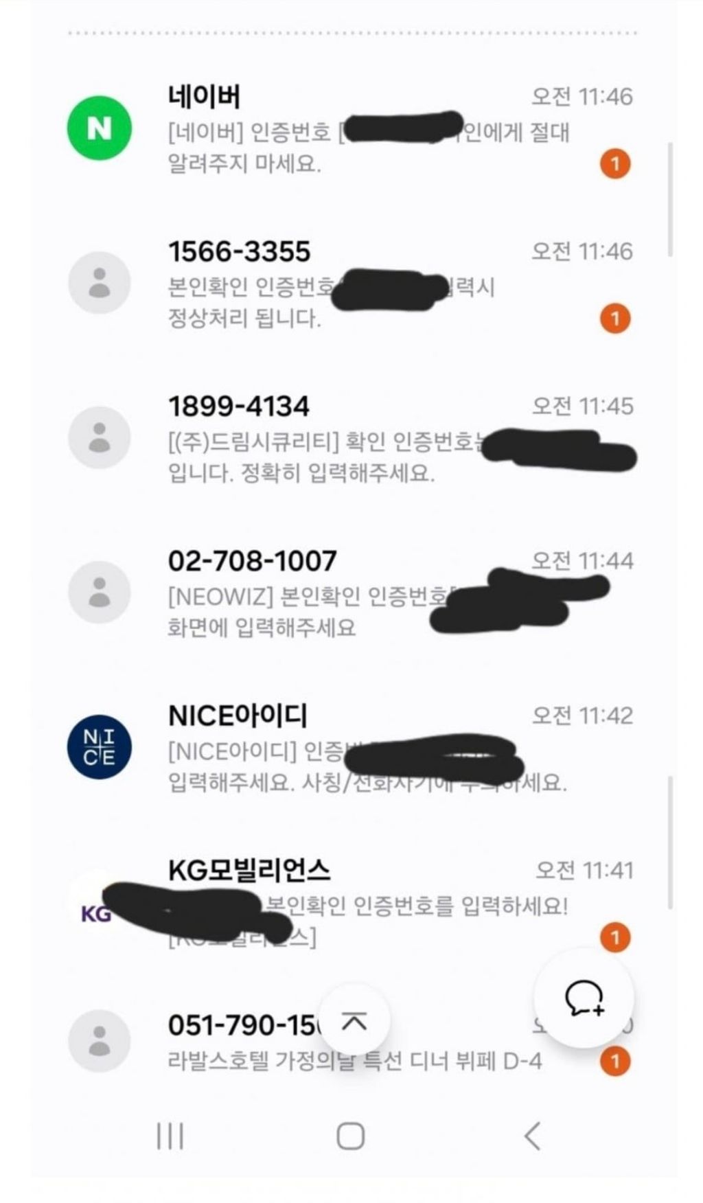 에서 당첨자 나온듯 | 인스티즈