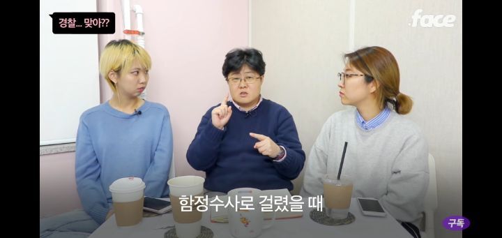 성매매;; 몸 팔지말고 공장가거나 쿠팡알바를 뛰어;; | 인스티즈