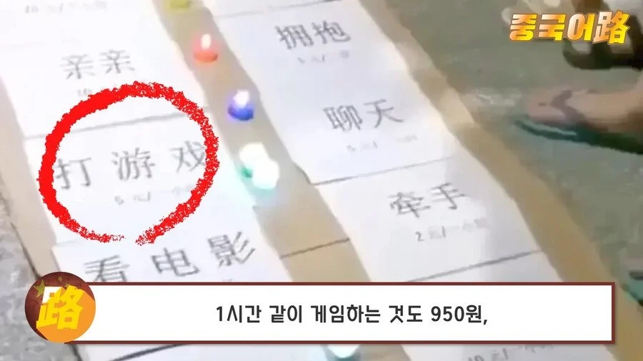 청년실업으로 중국에서 성행하는 산업 | 인스티즈