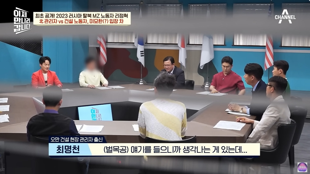 1년에 100달러도 벌기 힘들다는 북한 | 인스티즈