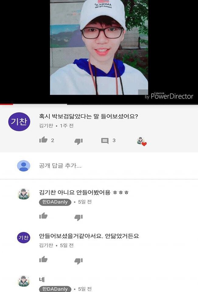 인성 나가리 짤 2 😆 | 인스티즈