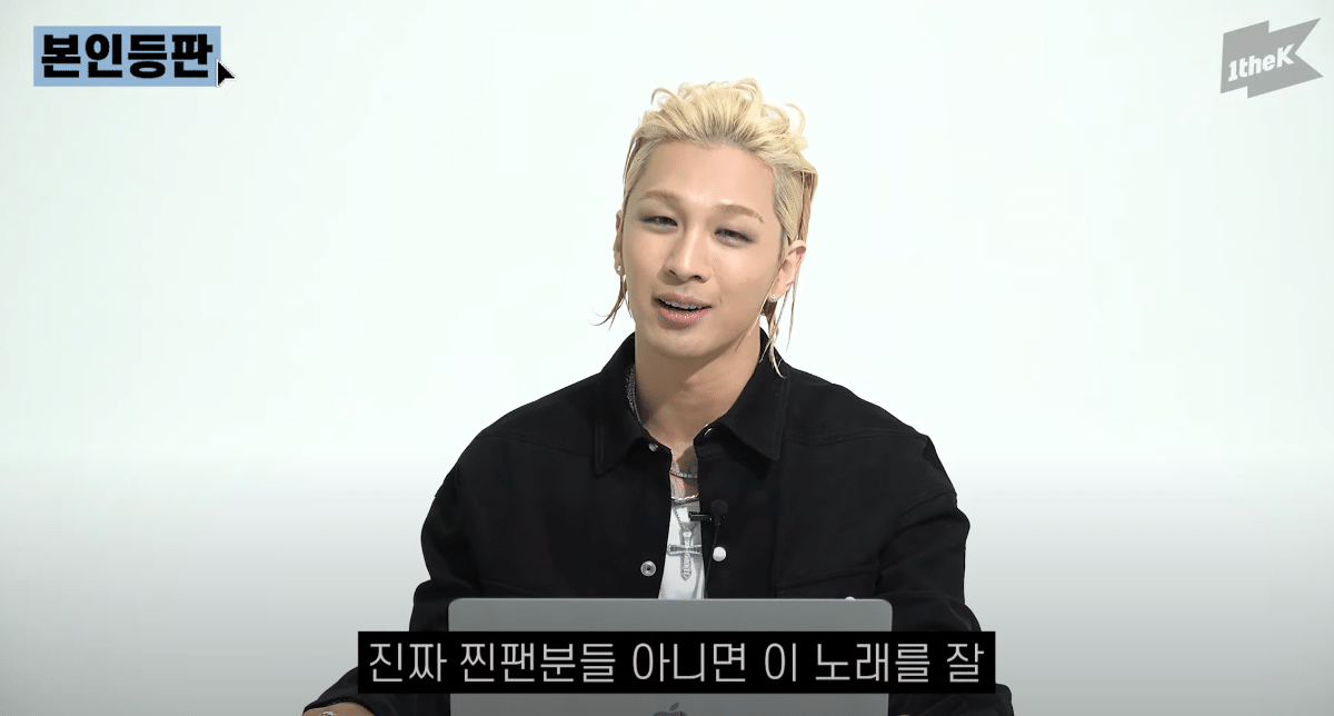 본인 노래 유명한거 모르는 빅뱅 태양 | 인스티즈
