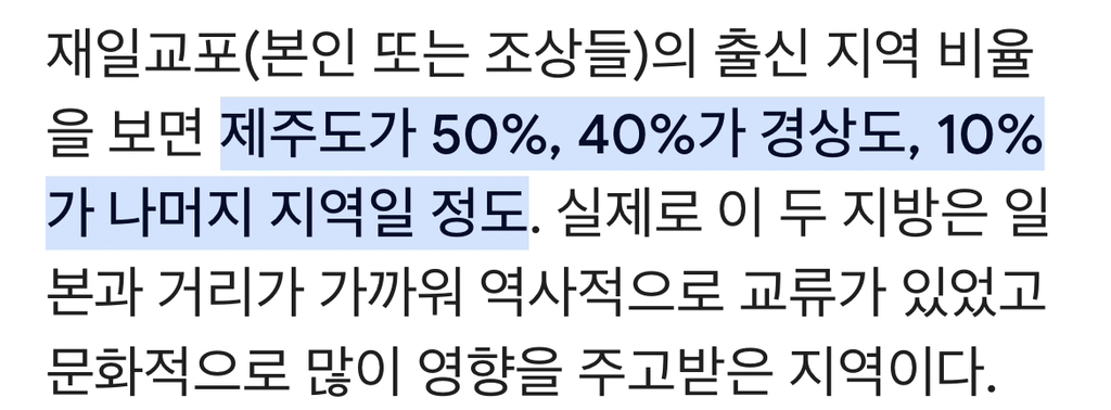 세세한 곳에서 고증 탄탄한 파친코 | 인스티즈