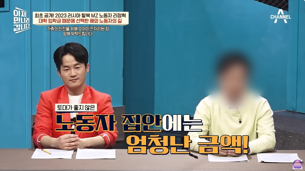 1년에 100달러도 벌기 힘들다는 북한 | 인스티즈