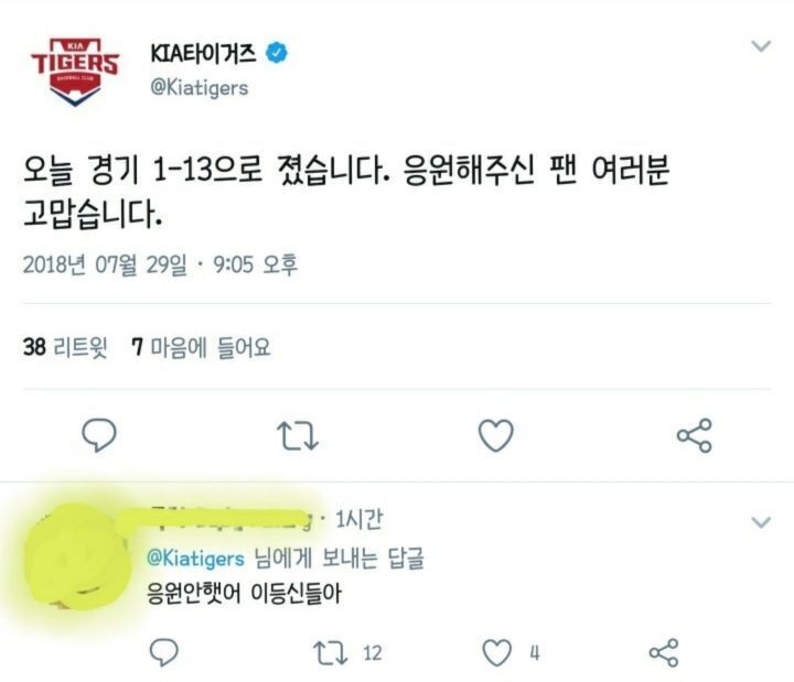 인성 나가리 짤 2 😆 | 인스티즈