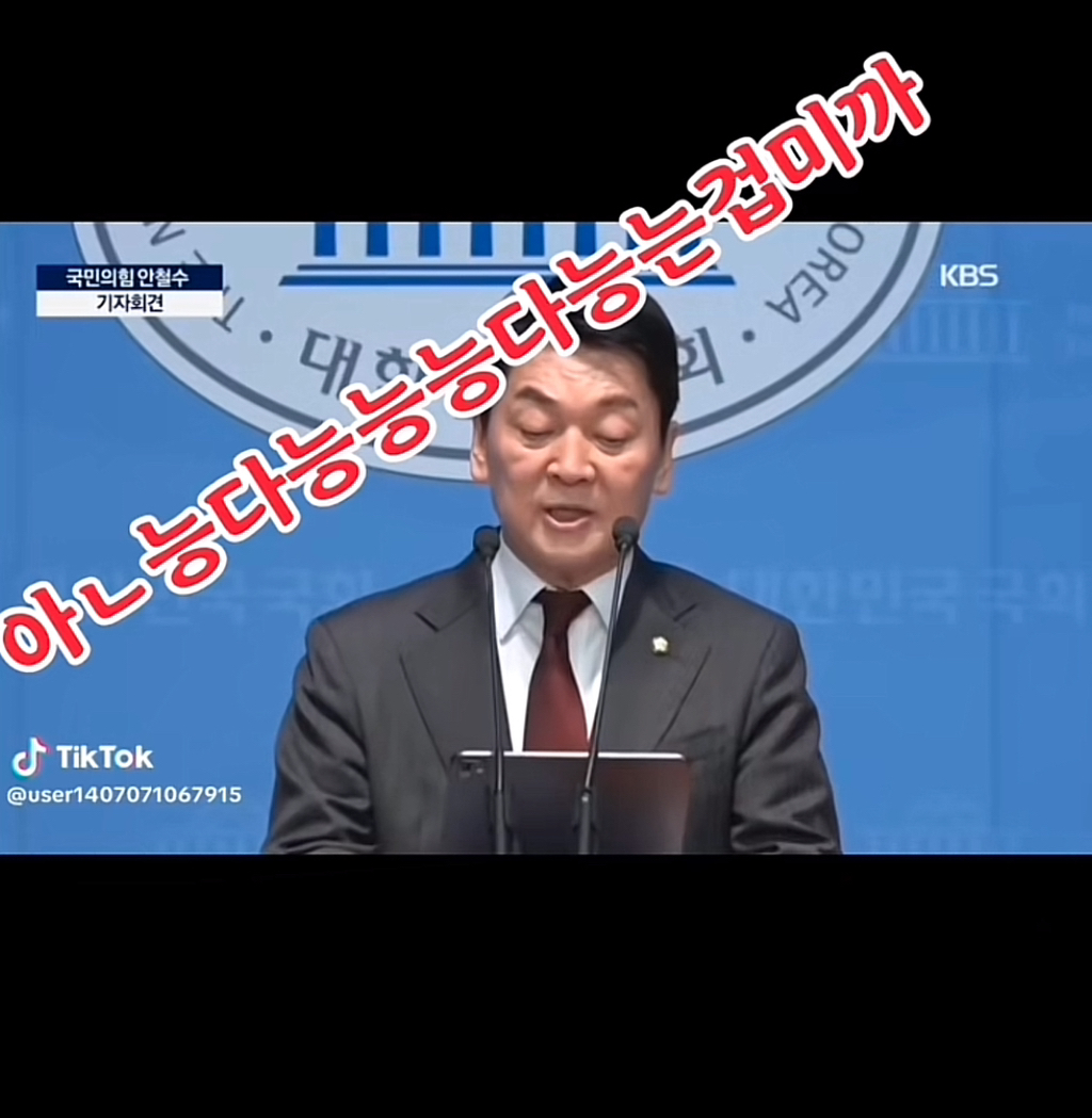 아능능다는겁니까 | 인스티즈