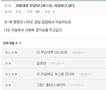 오늘도 참 쓰레기같은 하루였음.jpg | 인스티즈