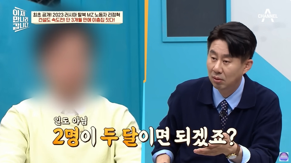 1년에 100달러도 벌기 힘들다는 북한 | 인스티즈