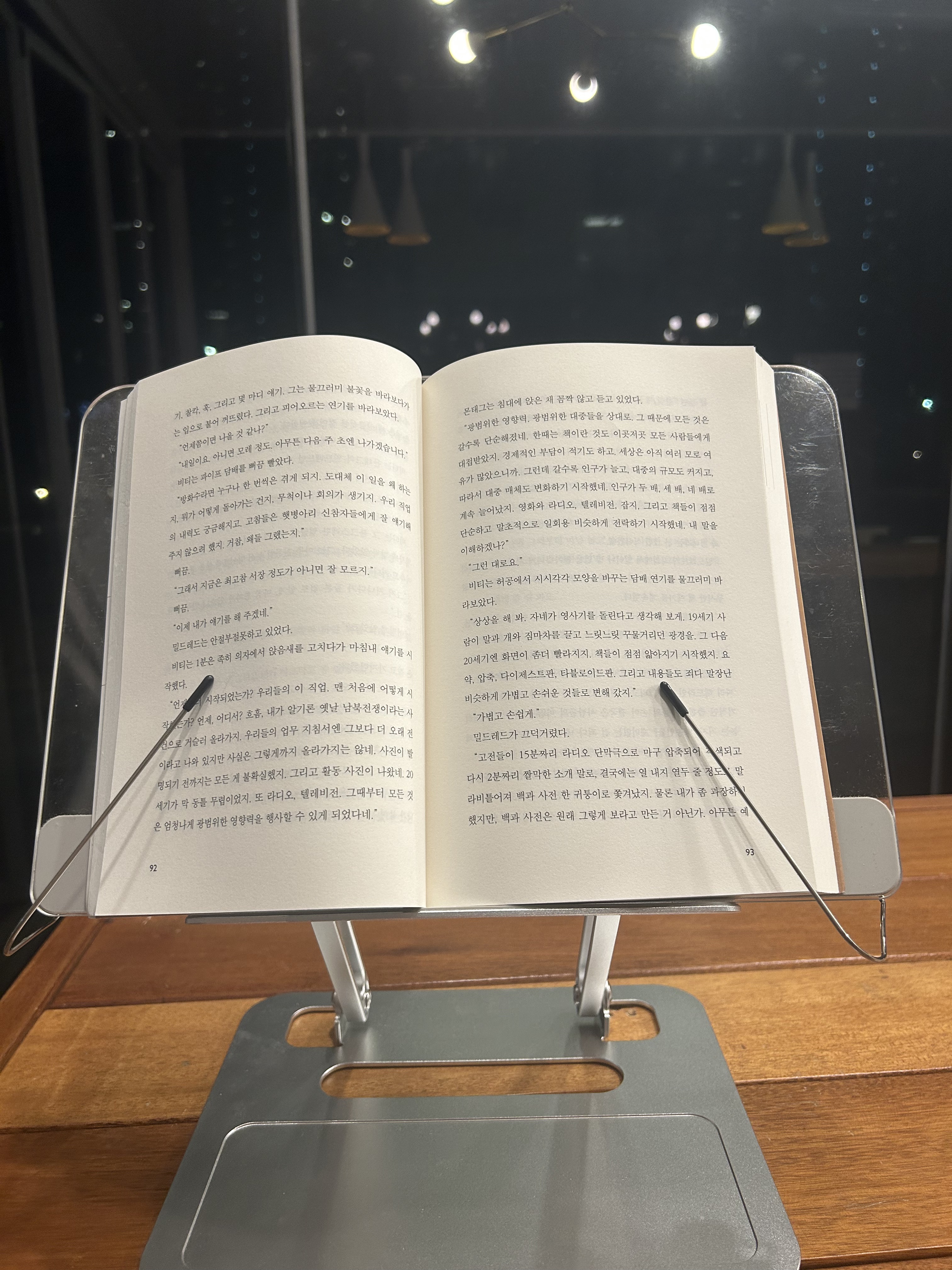 물욕 넘치는 다독가 여시의 독서템 추천 | 인스티즈