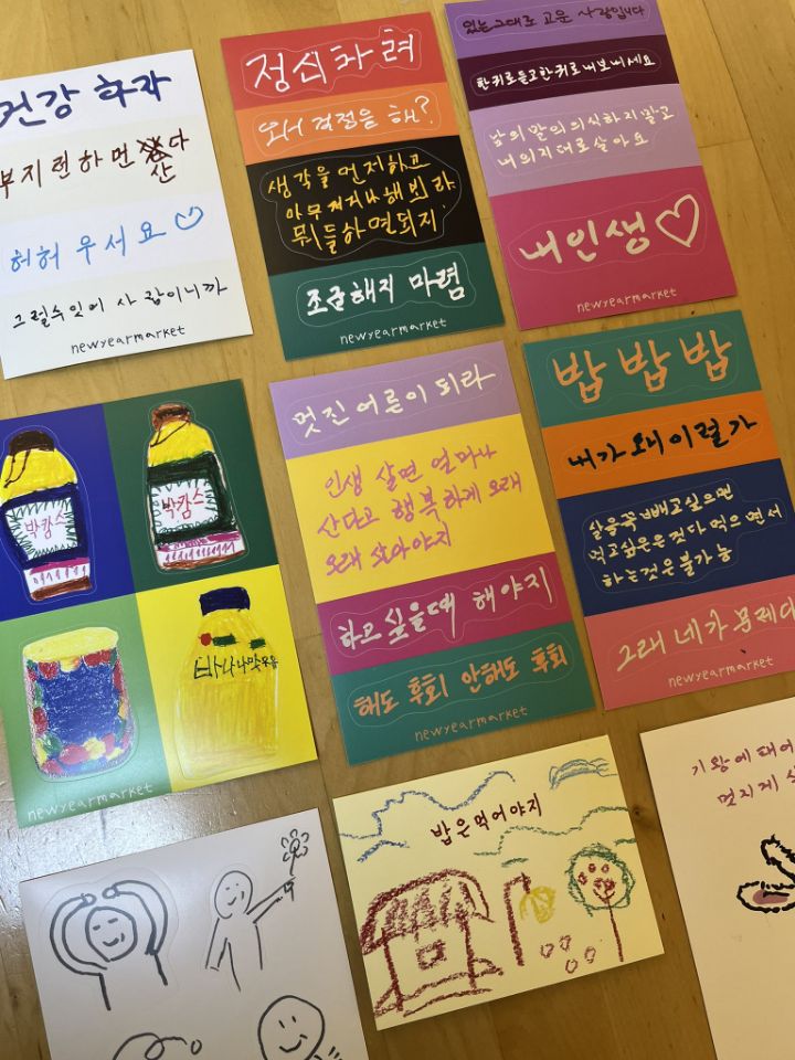 일단 살아봐 젊잖애. twt | 인스티즈