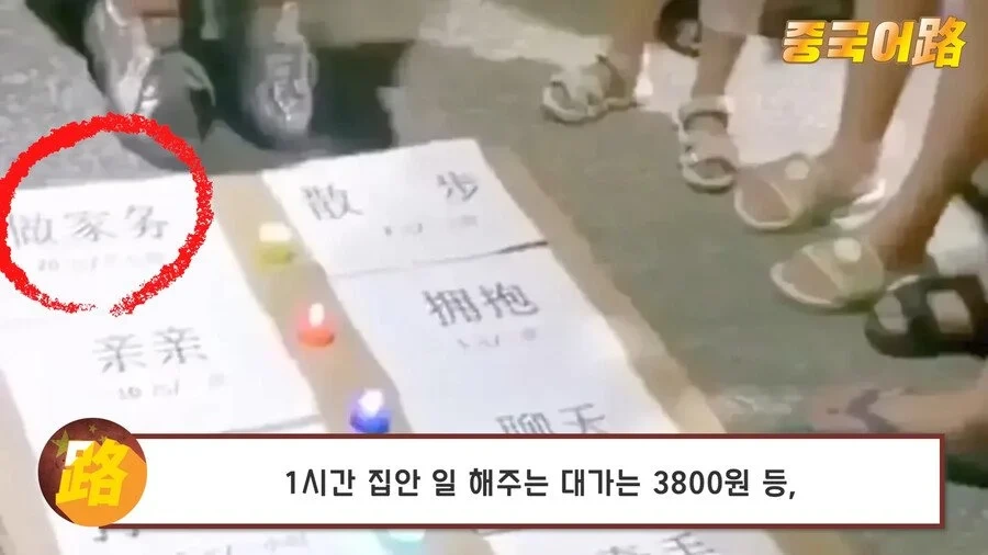 청년실업으로 중국에서 성행하는 산업 | 인스티즈