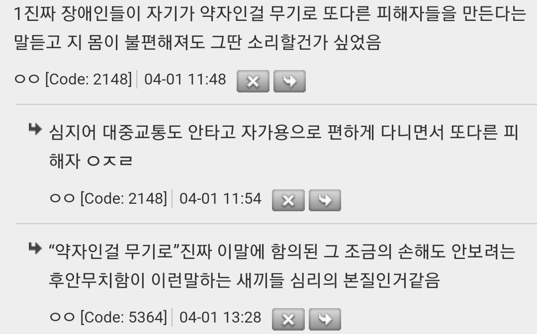 지하철 장애인 이동권 시위 반응 보다가.. 캐나다 사람들이 같은 상황에서 대응한 거 보는데 너무 창피한 거 아니냐 | 인스티즈