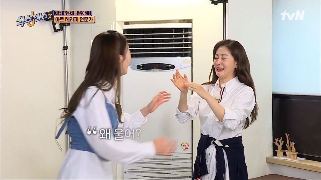 [식스센스] 전원 눈물바다 된 칭찬 심리치료 | 인스티즈