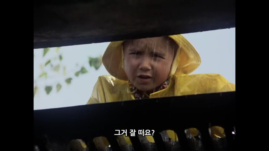  화제의 그 삐에로 영화 원본 대사