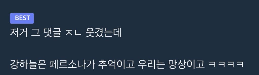 요즘 게임하는 남자 인기 많다고함 | 인스티즈
