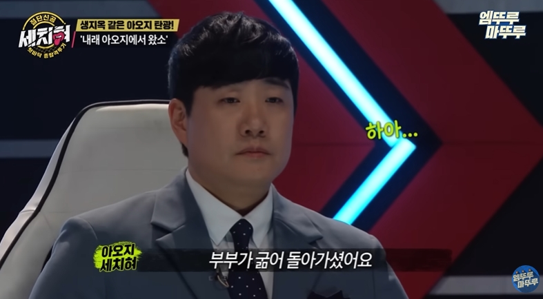 북한 아오지 탄광에서 가장 타격받은 6.25 국군포로 | 인스티즈