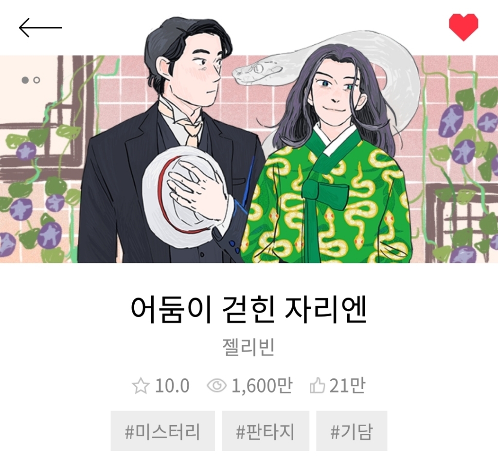 나가 그만... 부처를 죽여버렸으요ㅠㅠㅠㅠㅠㅠㅠㅠ | 인스티즈
