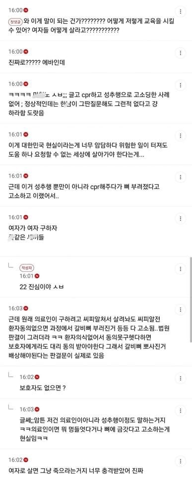 오줌 이미지는 누가 만들었습니까? | 인스티즈