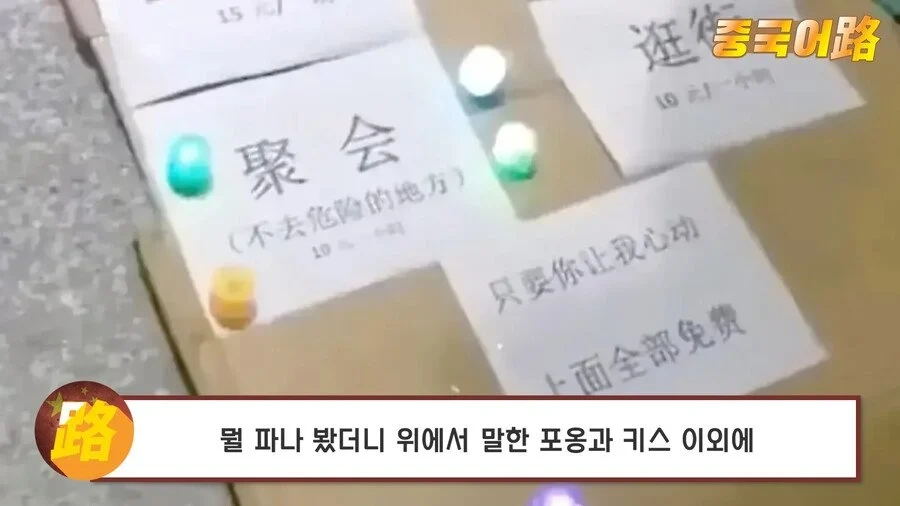 청년실업으로 중국에서 성행하는 산업 | 인스티즈