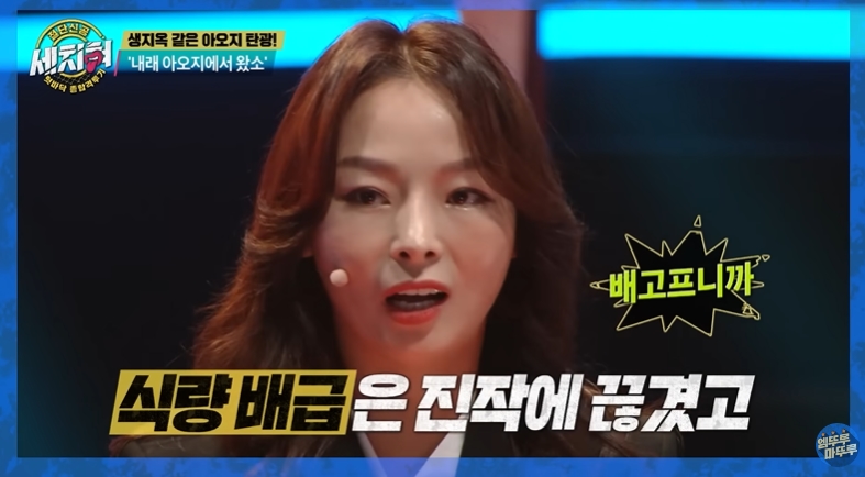 북한 아오지 탄광에서 가장 타격받은 6.25 국군포로 | 인스티즈