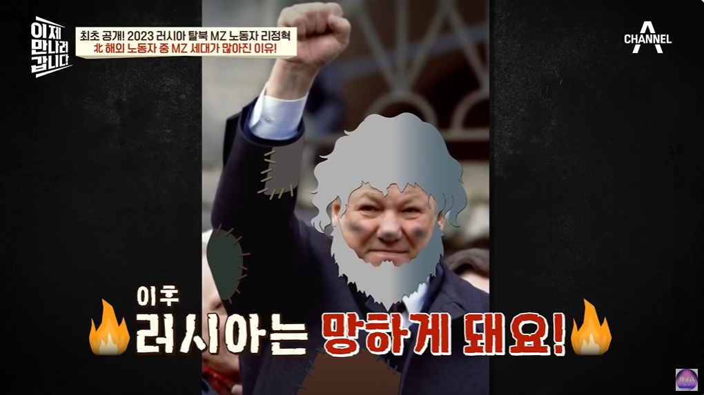 1년에 100달러도 벌기 힘들다는 북한 | 인스티즈