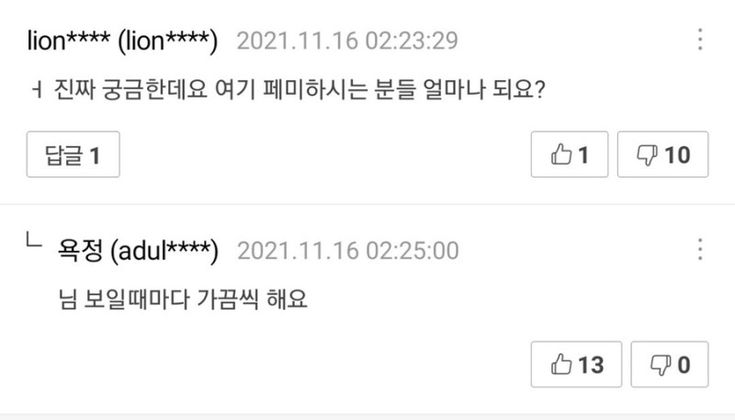 핀터레스트 정주행.... 1악장.. 인성터진짤에 웃기 | 인스티즈