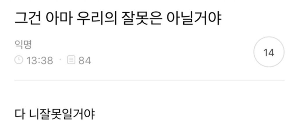 인성 나가리 짤 2 😆 | 인스티즈