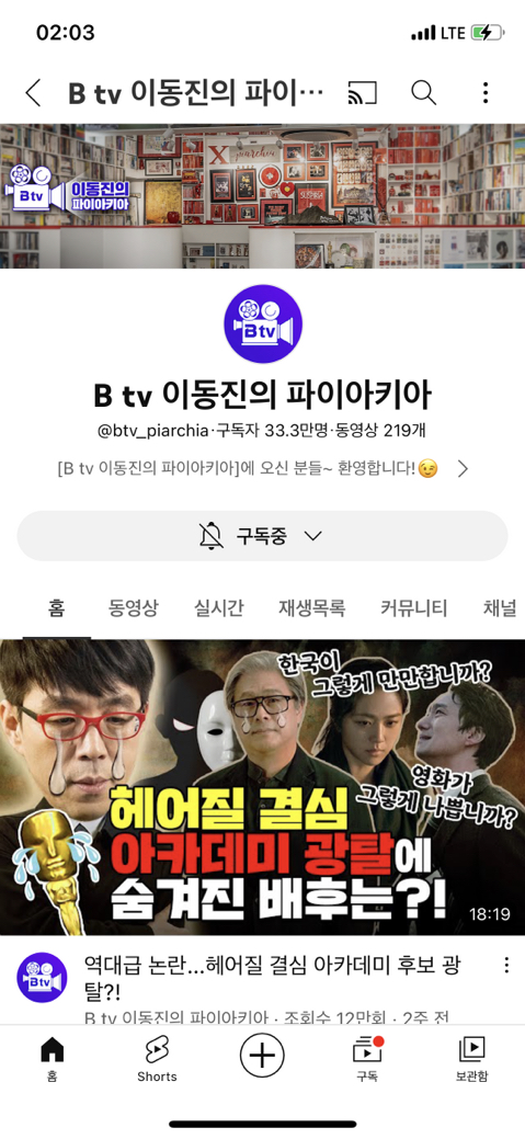  잘때 틀고 자는 영상 추천하는 달글