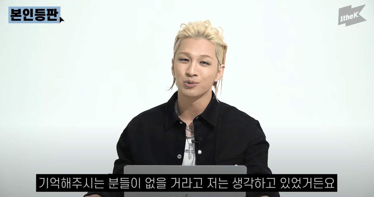 본인 노래 유명한거 모르는 빅뱅 태양 | 인스티즈
