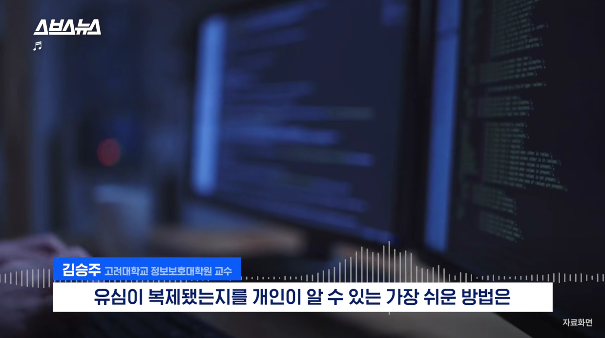  유심 복제를 의심해봐야 하는 상황