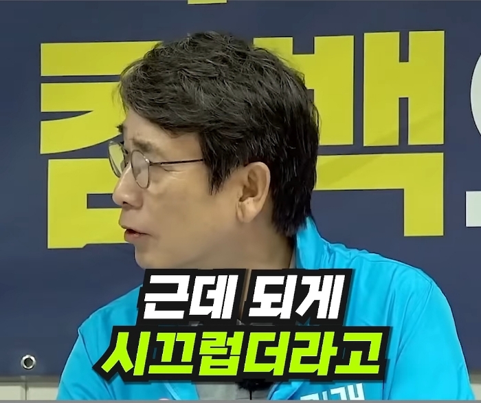 유시민 로판 귀족 영애 화법 | 인스티즈