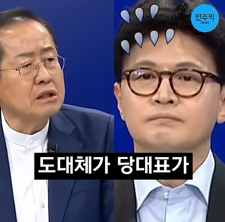 (영상) 고장난 시계 간만에 옳은 소리에 가발에 땀나는 안농운 | 인스티즈